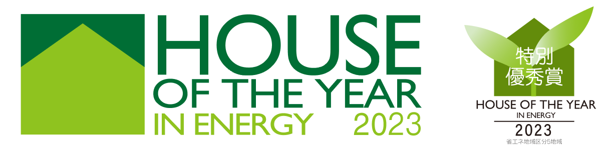 house-of-the-year
