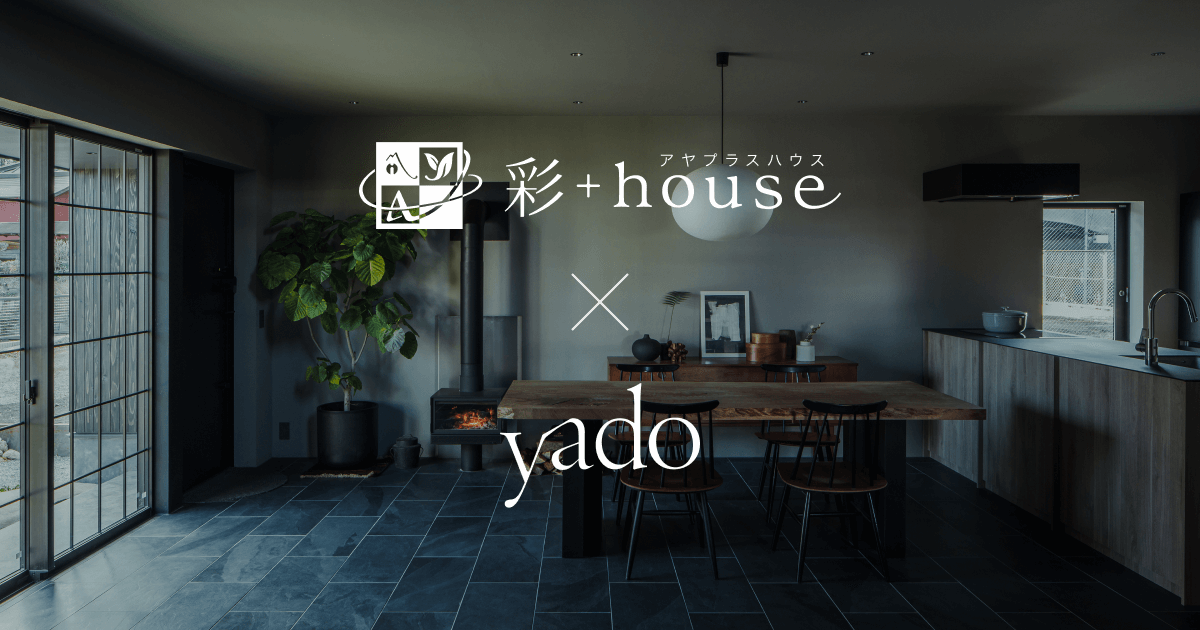 yadoの写真(茨城県石岡市)